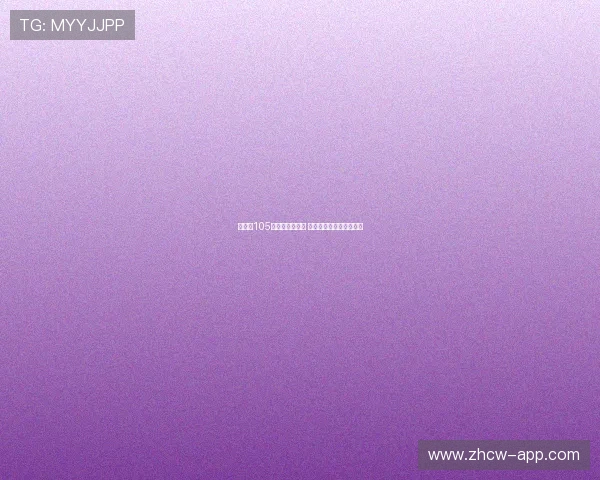 双色球105期精彩预测分析 精准选号技巧助力中大奖